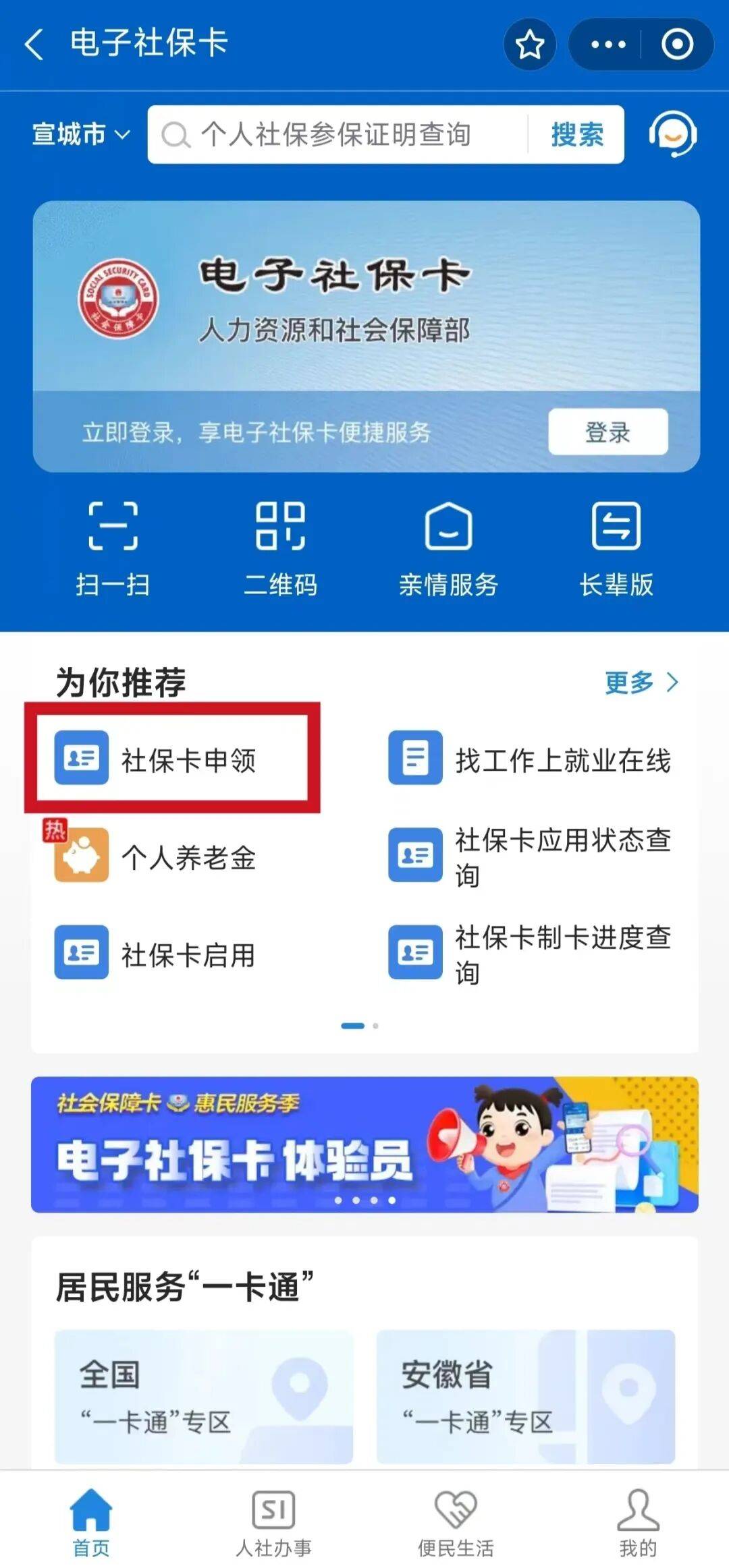 陆丰最新套医保卡联系方式2024方法分析(最方便真实的陆丰套医保卡的渠道是真的吗方法)
