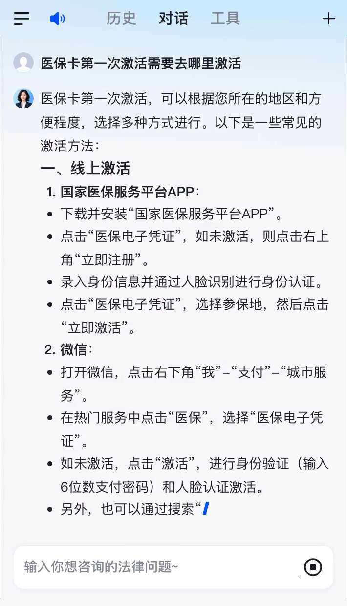 陆丰最新医保卡有到期时间吗方法分析(最方便真实的陆丰医保卡有到期时间吗现在方法)